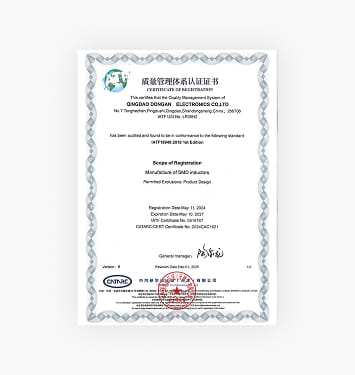 IATF16949 (청도)