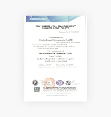 ISO14001 (청도)