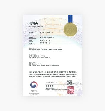 내진동성이 강화된 전기자동차의 PDCM용 인덕터 코일 어셈블리