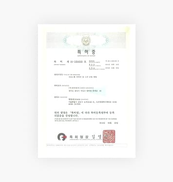 인보드형 인덕터 및 그의 조립 방법