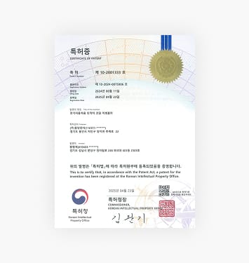 전기자동차용 인덕터 코일 어셈블리